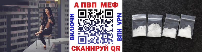 shop наркотические препараты  гидра   Белоярский  APVP крисы CK 