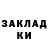 Марки NBOMe 1500мкг Egor Litvin