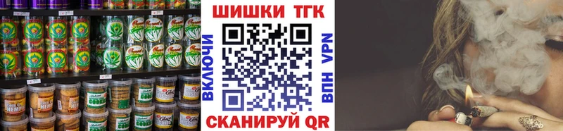 закладка  Белоярский  Cannafood марихуана 