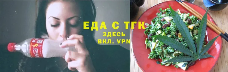 Cannafood конопля  Белоярский 