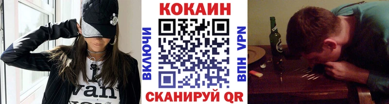 Кокаин 99%  Белоярский 
