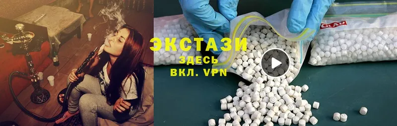 Ecstasy Punisher  Белоярский 