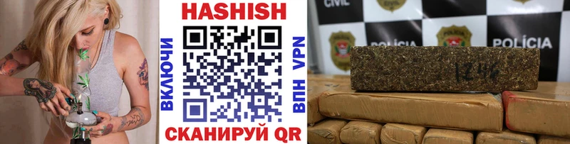 ГАШИШ гарик  это как зайти  Белоярский 