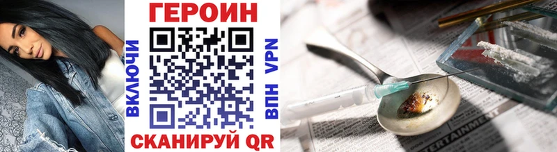 ГЕРОИН белый  Белоярский 