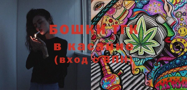 каннабис Покачи