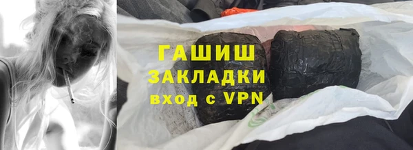 бутик Переславль-Залесский