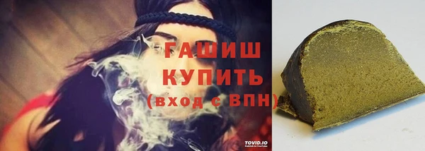 метадон Абинск