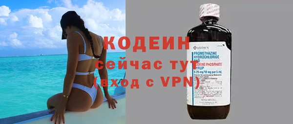 бутик Переславль-Залесский