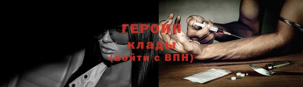 MDMA Premium VHQ Покровск