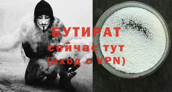 MDMA Волосово