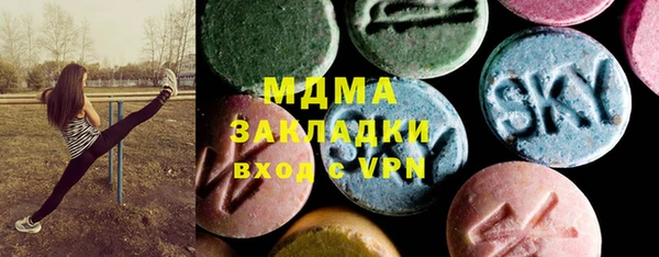 MDMA Premium VHQ Покровск