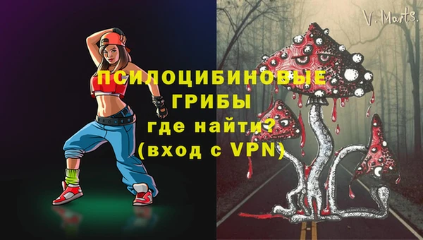 MDMA Premium VHQ Покровск