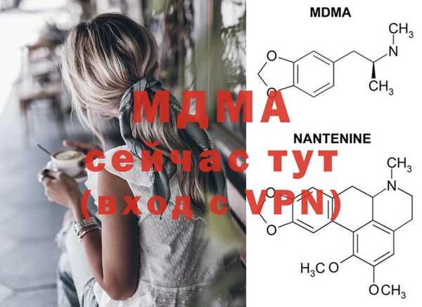 mdpv Пестово