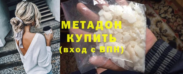 MDMA Волосово