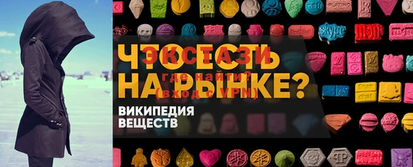 MDMA Premium VHQ Покровск