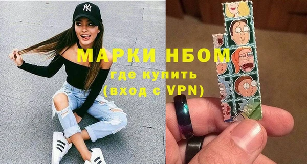 MDMA Волосово