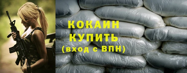 бутик Переславль-Залесский