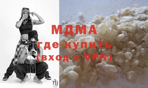 MDMA Premium VHQ Покровск
