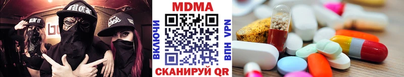 МДМА VHQ  Белоярский 