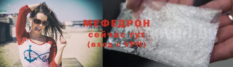 купить  цена  блэк спрут ССЫЛКА  Мефедрон mephedrone  Белоярский 