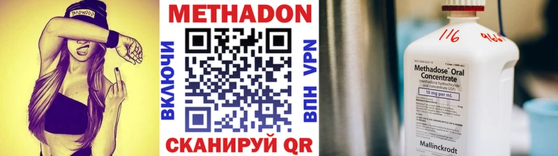 Метадон белоснежный  Белоярский 