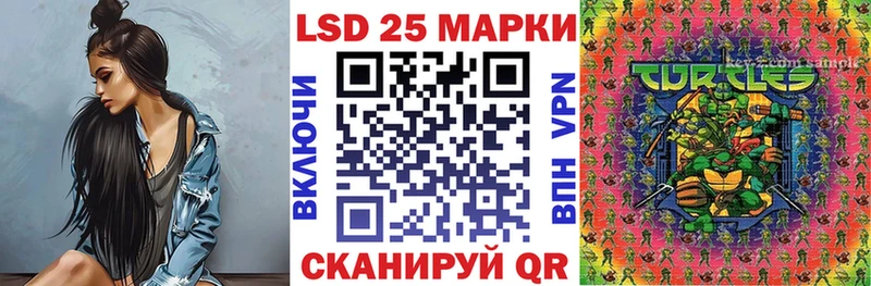 Марки N-bome 1,8мг  Белоярский 