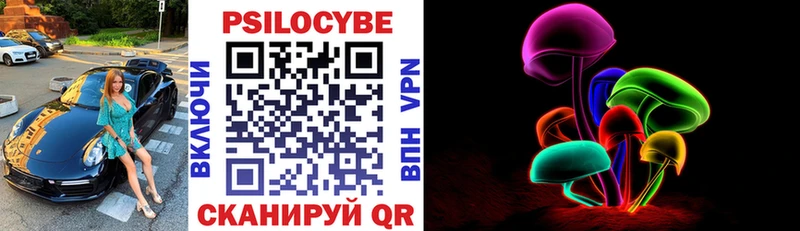 Псилоцибиновые грибы Psilocybine cubensis купить наркоту Белоярский